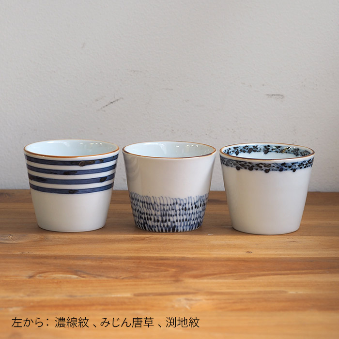 副千製陶所 みじん唐草 そば猪口 | 食器と料理道具の専門店「プロ