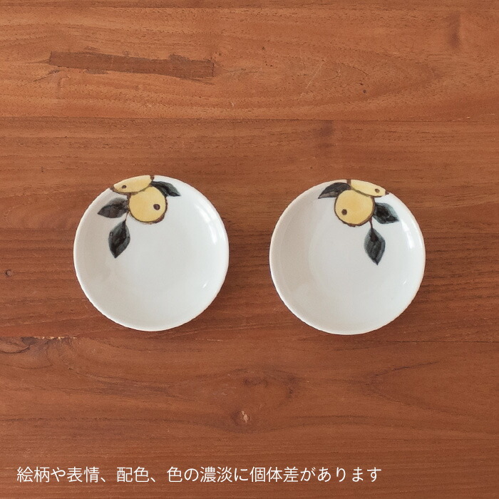 徳永遊心窯 色絵みかん 3寸皿 | 食器と料理道具の専門店「プロキッチン」