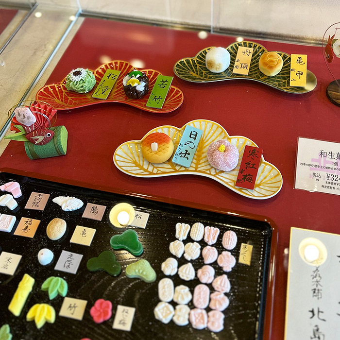 幸楽窯 | 食器と料理道具の専門店「プロキッチン」