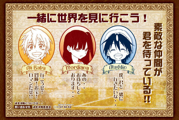 GOODS｜マギ 公式サイト