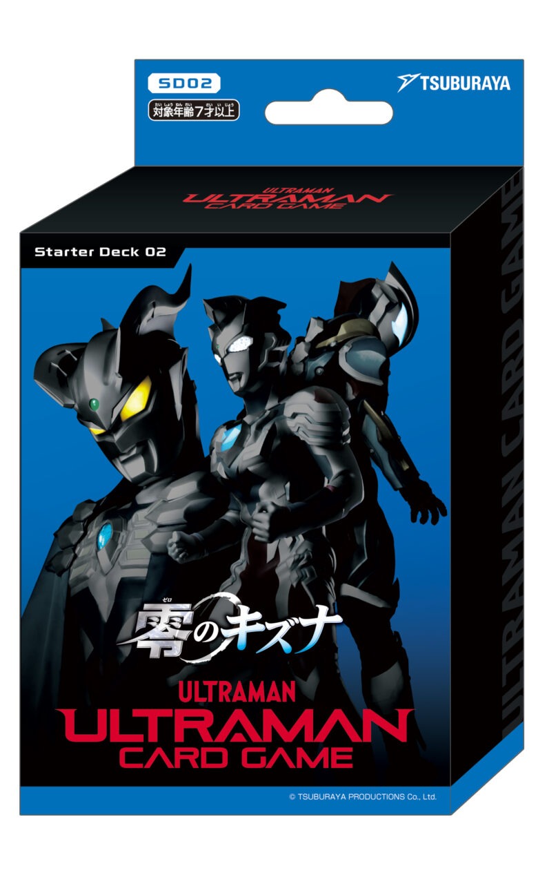 発売済み商品(未開封BOX・未開封セット) ウルトラマン カードゲーム