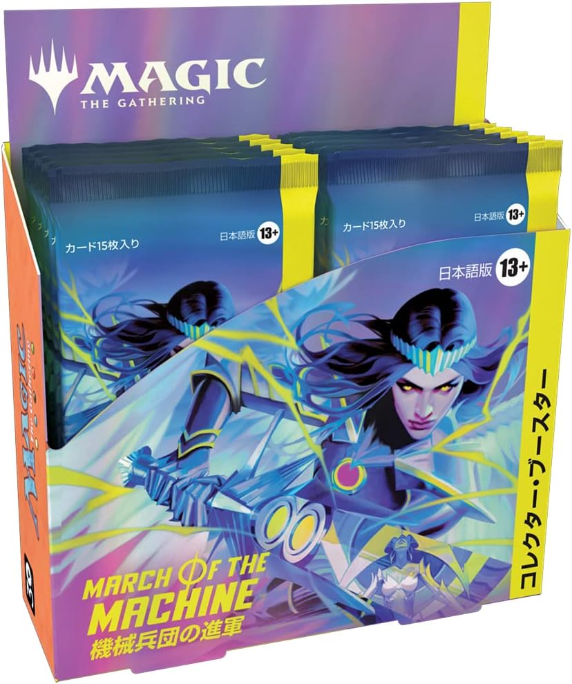 MTG ファイナルファンタジー コレクターブースター MTG FF コレクター