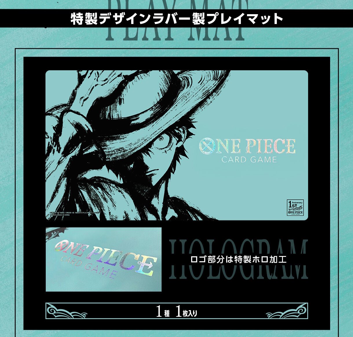 ONE PIECEカードゲーム （構築済み・PRカード・その他） ONE PIECE