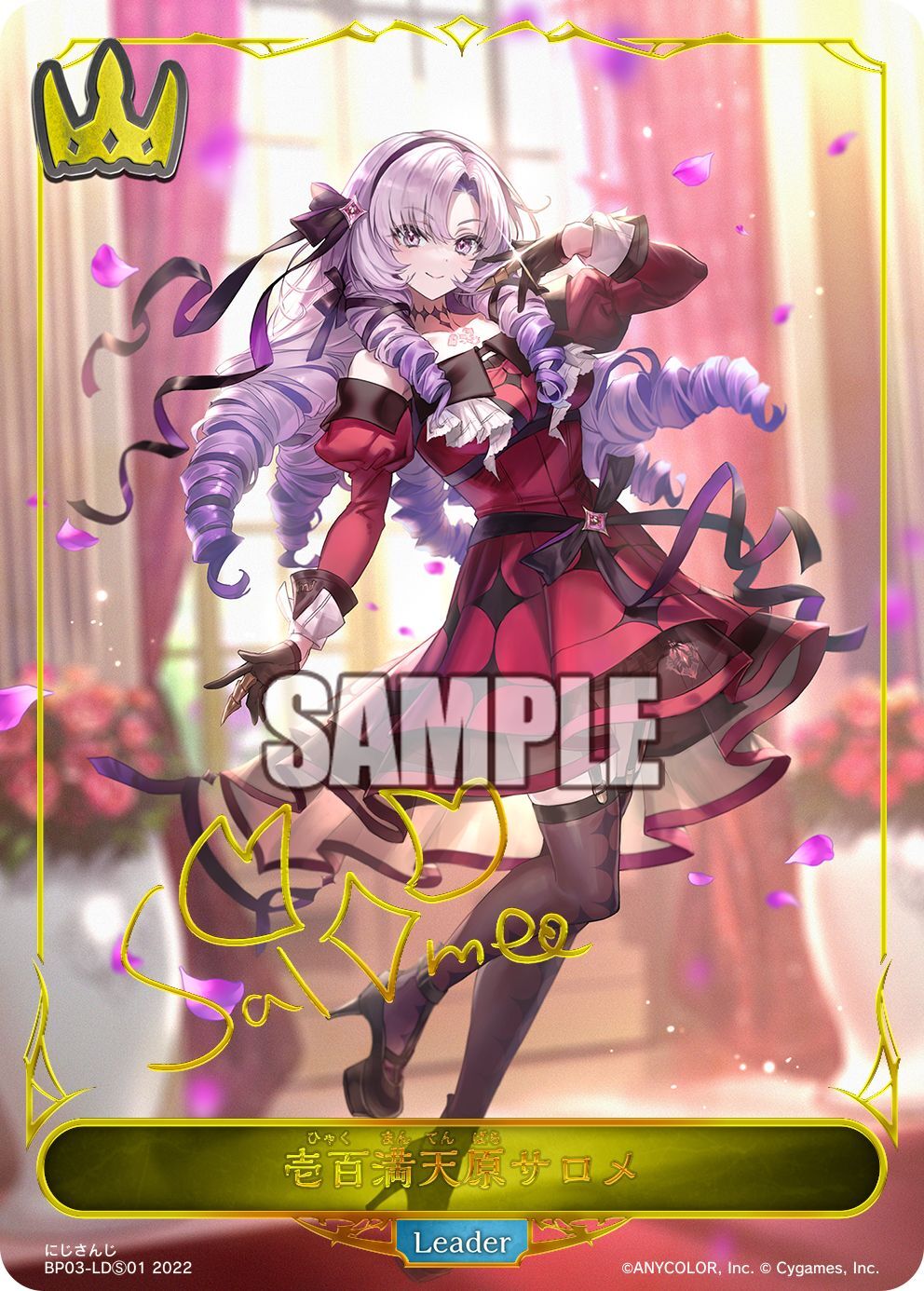 PSA10 壱百満天原サロメ S01 シャドウバース サイン にじさんじ