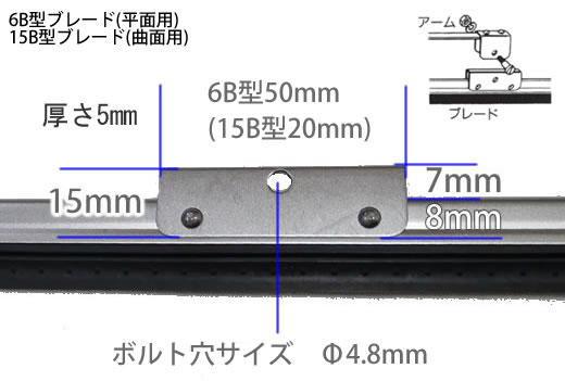 marine-j.com】□ASMO/ワイパーブレード/ストレート/400mm/販売終了