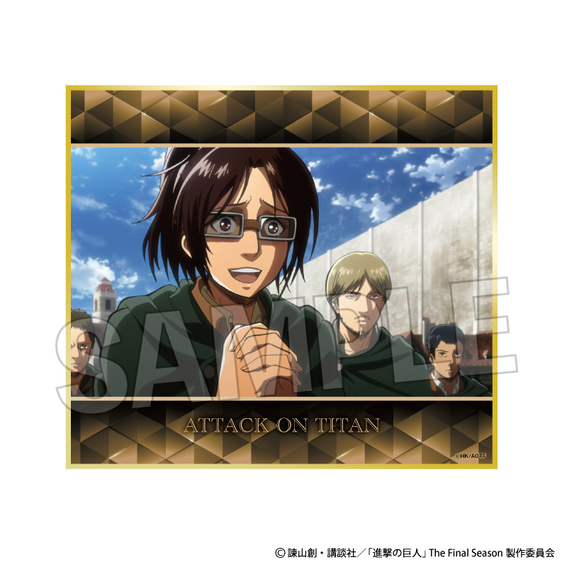 進撃の巨人 色紙 | 株式会社PROOF