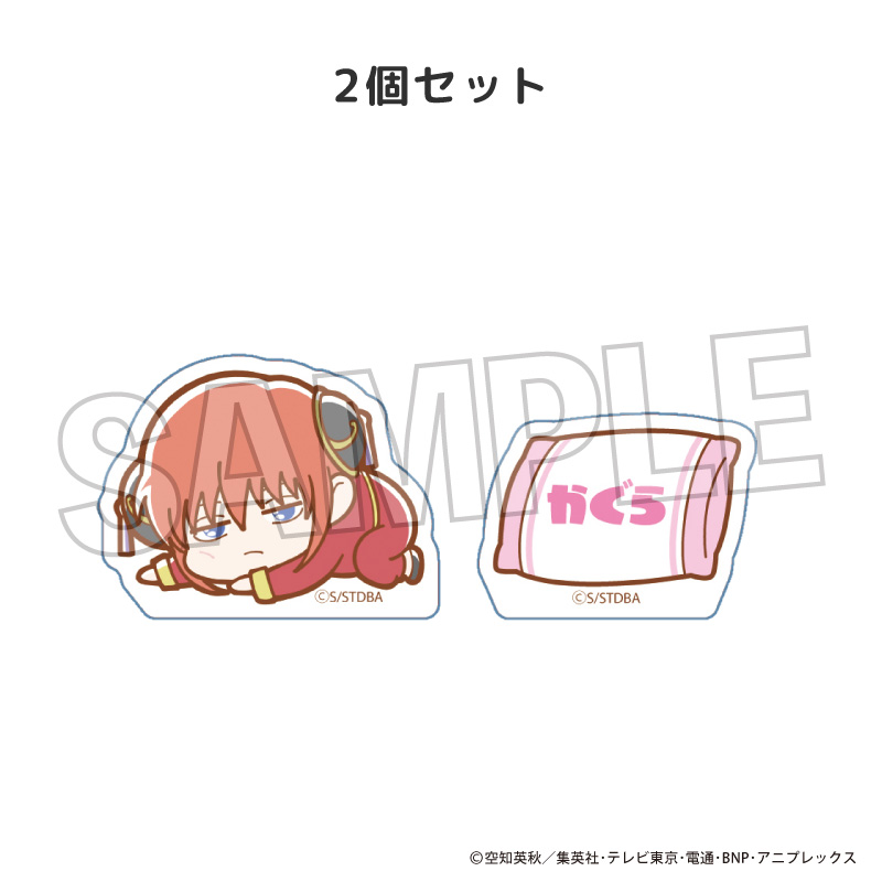 銀魂 ぐーたら積み積みブロック ミニ | 株式会社PROOF