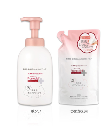 モイスチャーボディウォッシュ | プロメディアル - Promedial | ロート