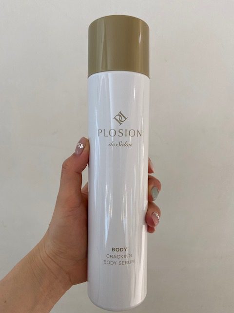 プロージョン ボディエッシェンシャルローション 美容化粧水 ボディ用