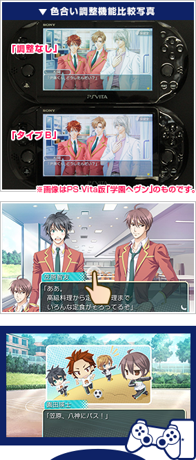 学園ヘヴン2～DOUBLE SCRAMBLE!～