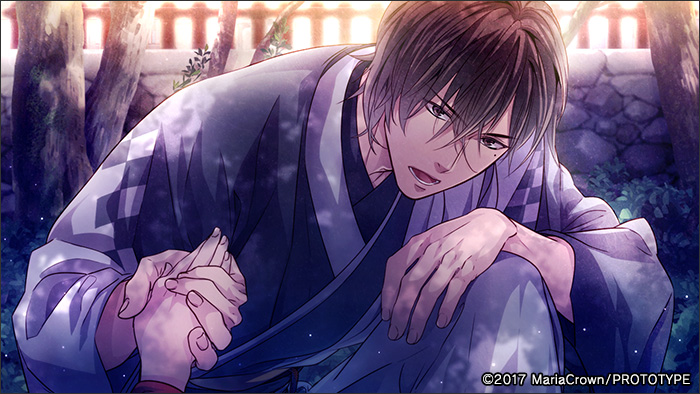 PS Vita 吉原彼岸花 久遠の契り