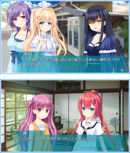 Summer Pockets REFLECTION BLUE | Nintendo Switch