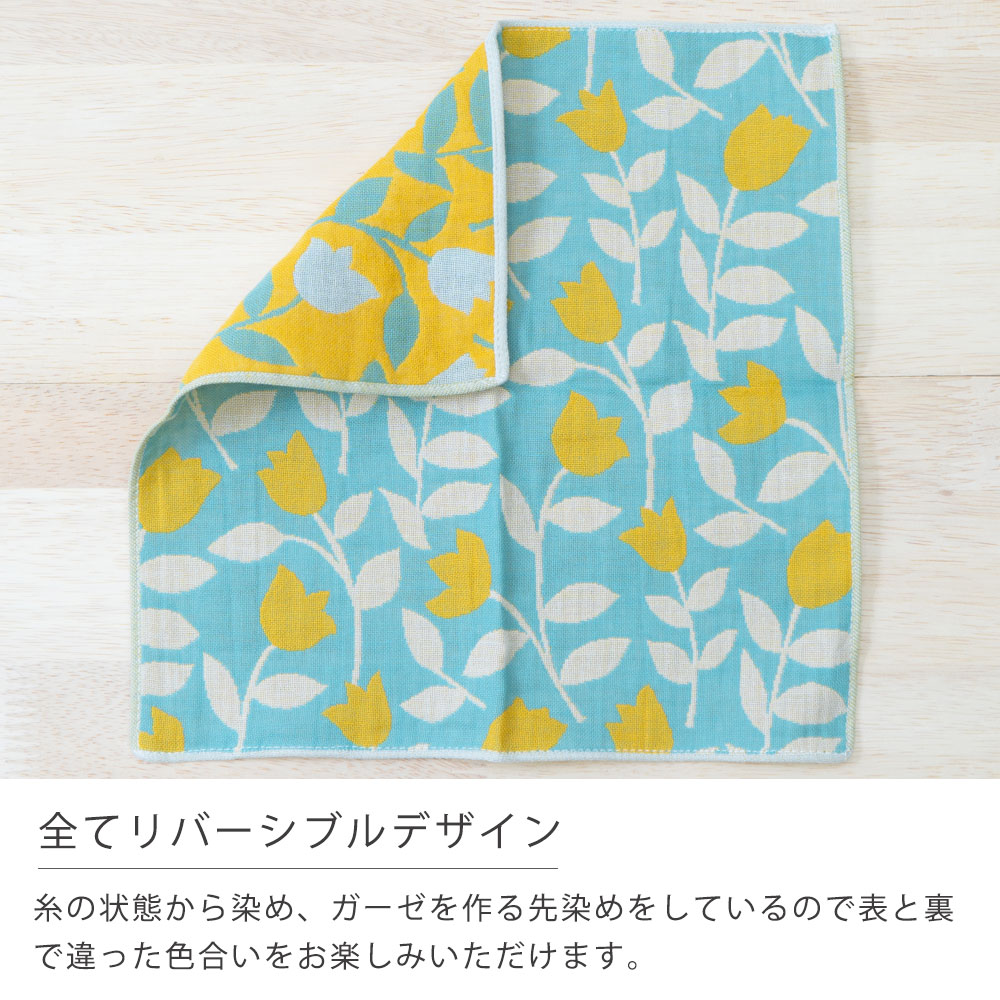 公式】プレーリードッグ | Pocchi 今治タオル ハンカチ 3重ガーゼ