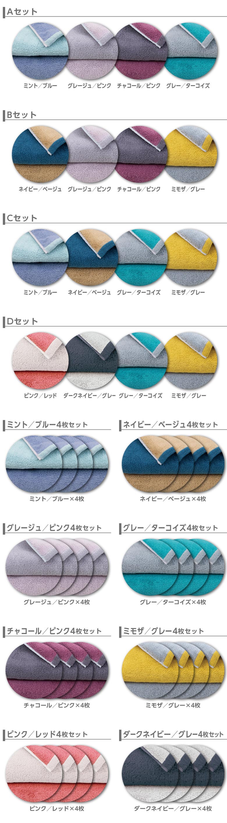 公式】プレーリードッグ | 今治タオル リバーシブルカラー フェイス