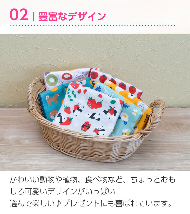 公式】プレーリードッグ | 今治うまれのハンカチ ＋ima (プラスイマ