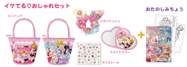 Loppi限定！『映画HUGっと！プリキュア♡ふたりはプリキュア