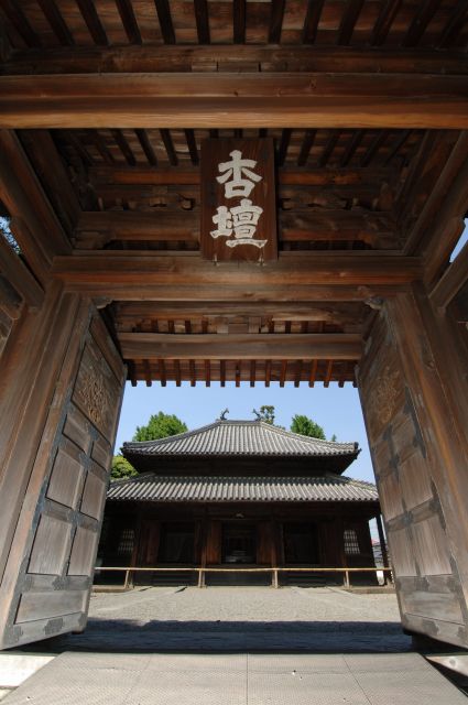 とちぎ文化情報ナビ／史跡足利学校