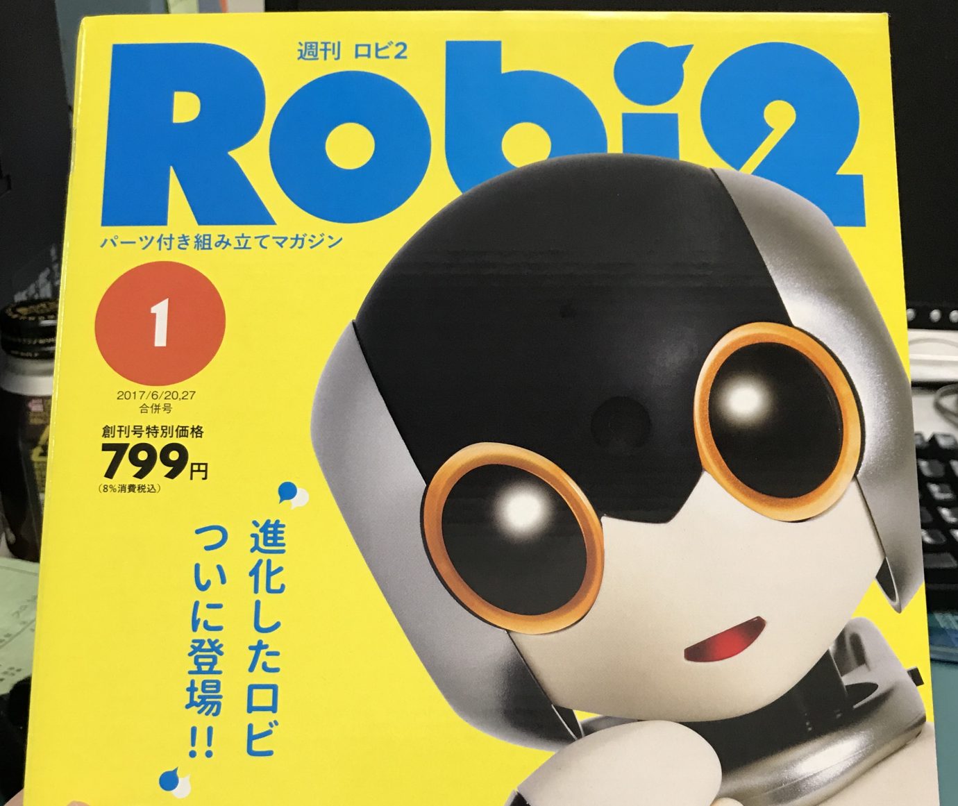 ロボットとロビとKEC… | KEC近畿予備校/KEC近畿教育学院 公式ブログ