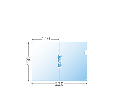 A6 クリアファイル印刷 | オリジナル印刷通販【P'Sネットワーク】