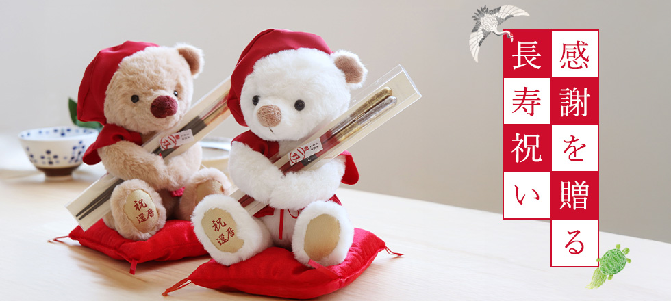 受注生産限定】ハディスぐま ぬいぐるみ『やり直し令嬢は竜帝陛下を