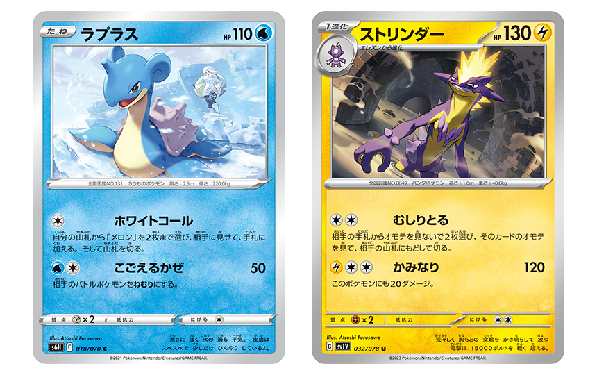 ポケモンカードゲームのイラスト制作の裏側「1枚のイラストが出来る