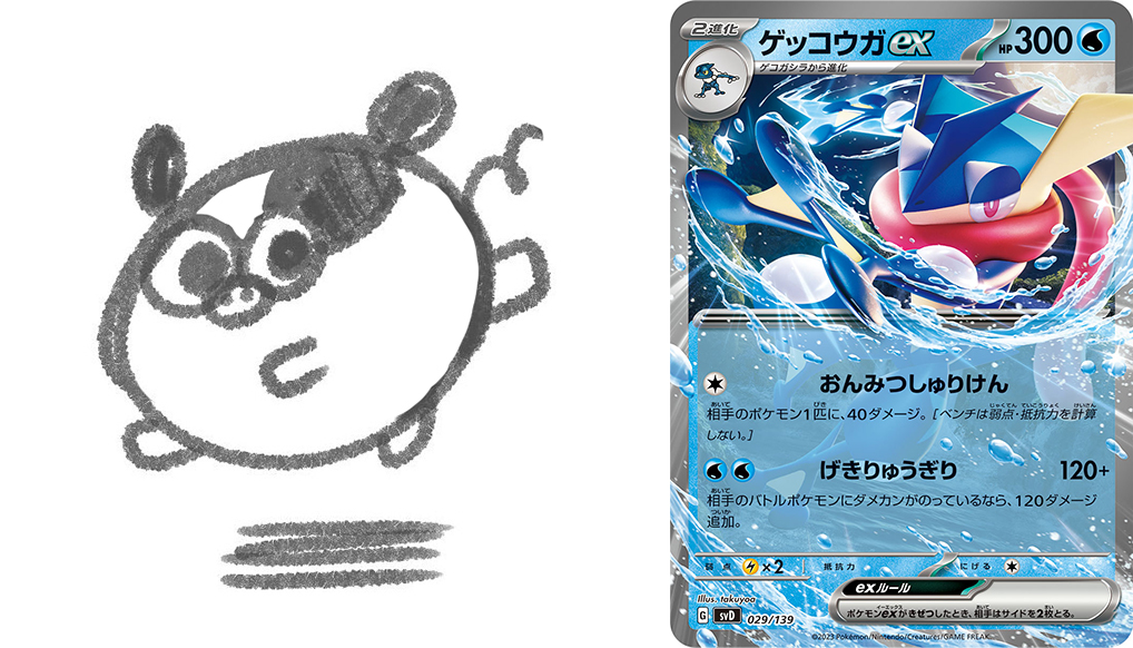 ポケモンカードゲームのイラスト制作の裏側 「1枚のイラストが出来る