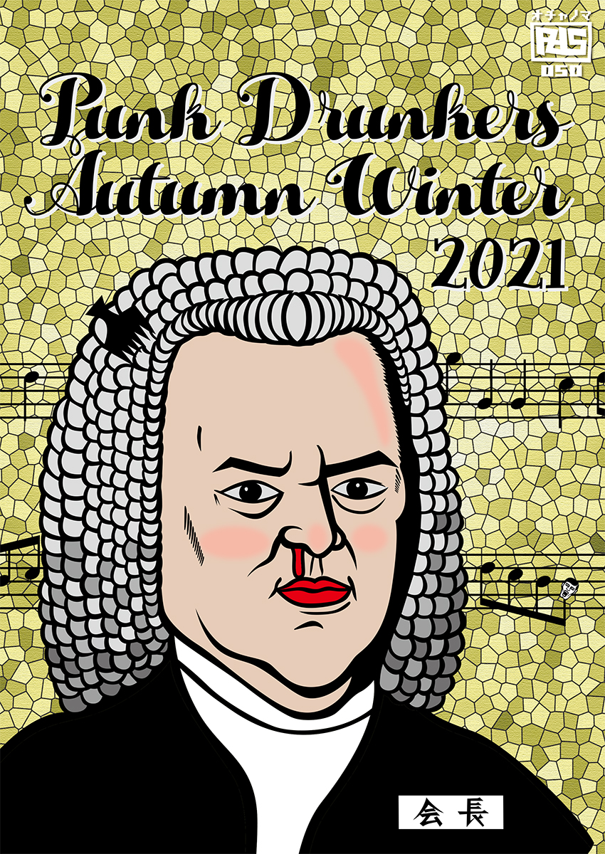 2021 AUTUMN WINTER – ☆PUNK DRUNKERS