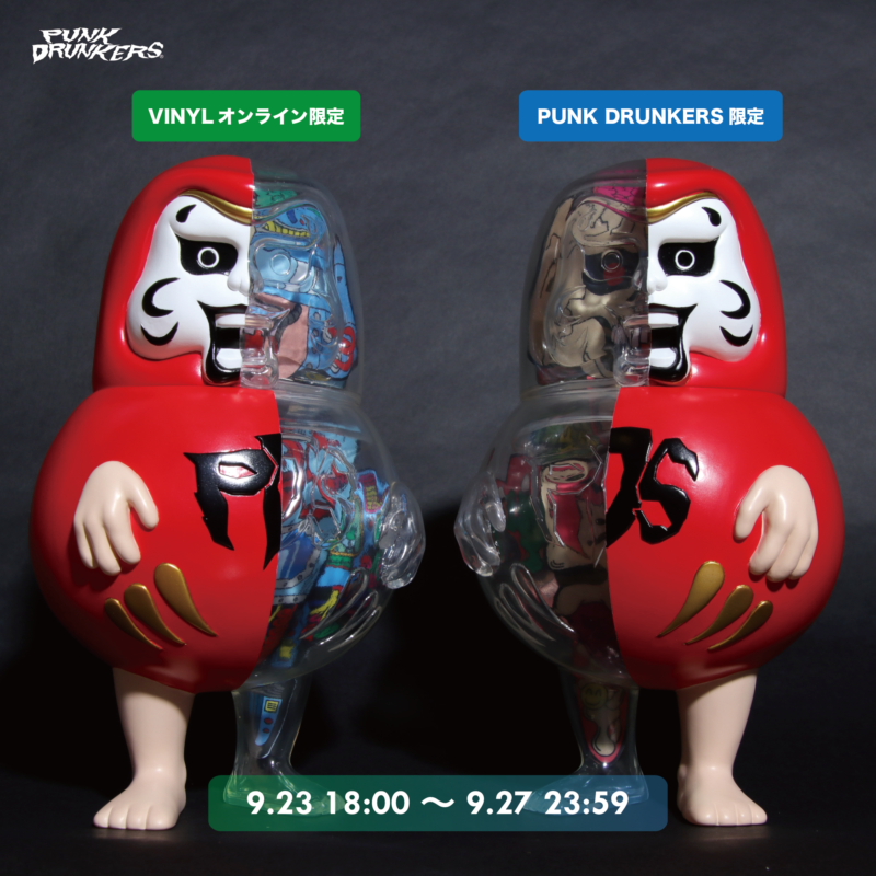 BIGあいつマル フィギュア」抽選受付スタート！！ – ☆PUNK DRUNKERS