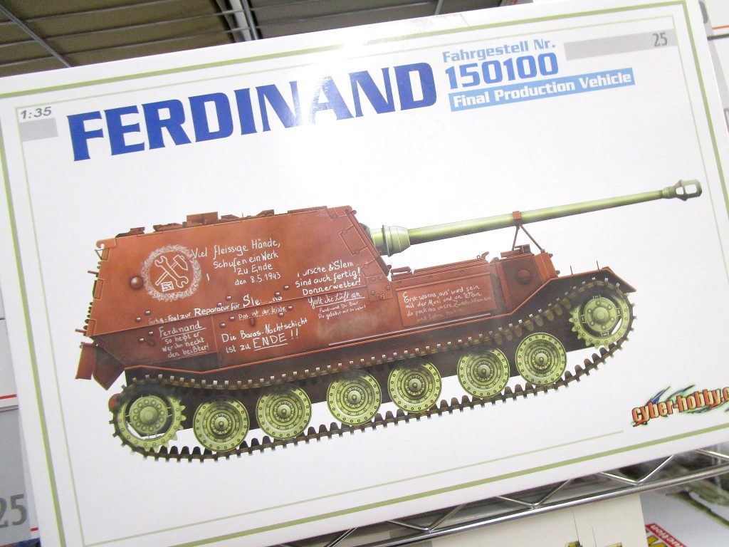 長野県松本市より、ドラゴン・サイバーホビーのAFVプラモデルを多数