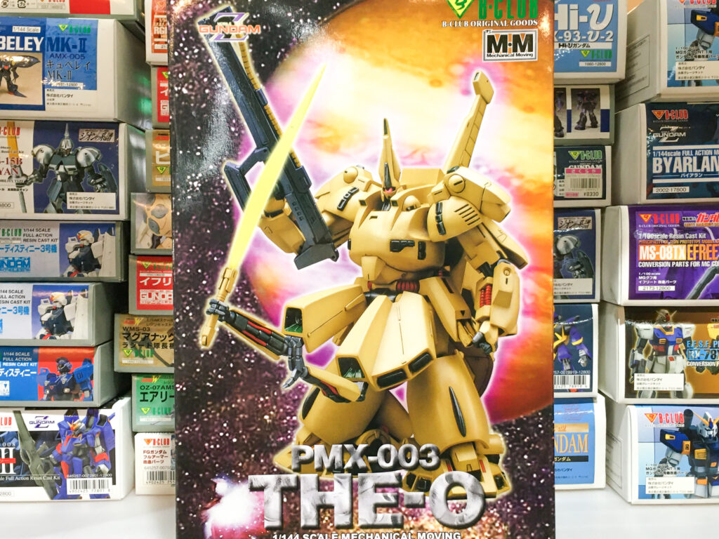 埼玉県さいたま市へ、ガンプラやB-CLUB等ガレージキットの出張買取に