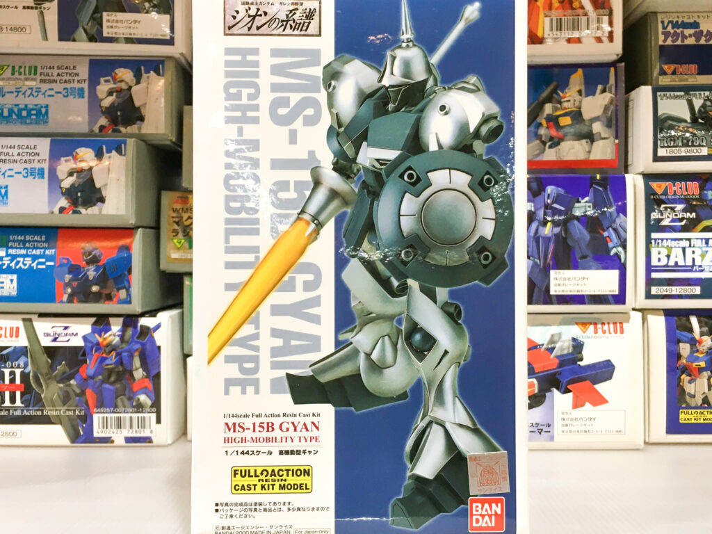 埼玉県さいたま市へ、ガンプラやB-CLUB等ガレージキットの出張買取に