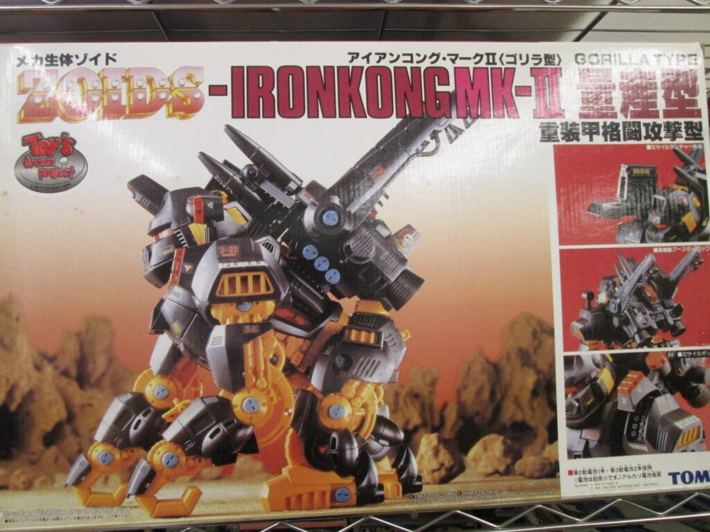 徳島県阿波市より、メカ生体時代のゾイドプラモデルを買取させて頂き