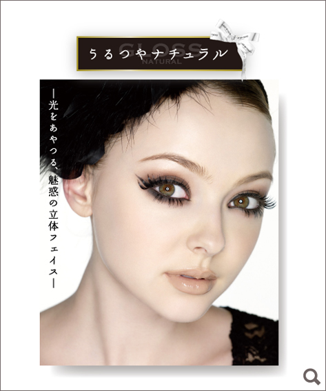 LADY BY TOKYO | フリュー株式会社 プリントシール機事業サイト