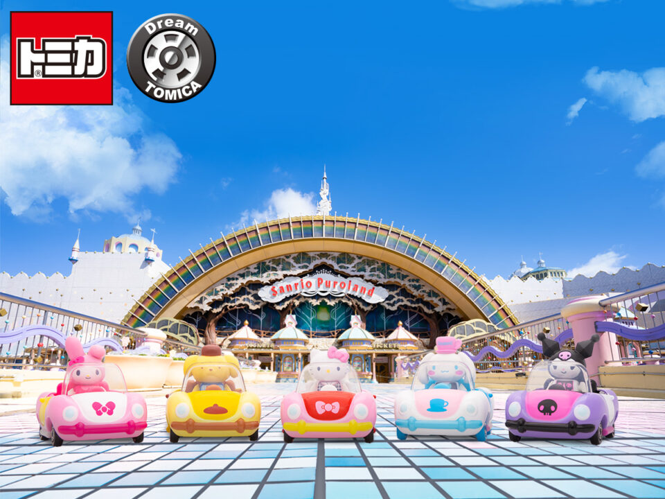 ドリームトミカ Puroland Collection2