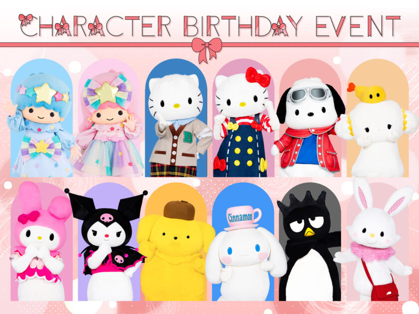 キャラクターのお誕生日をお祝いしたい！｜サンリオピューロランド