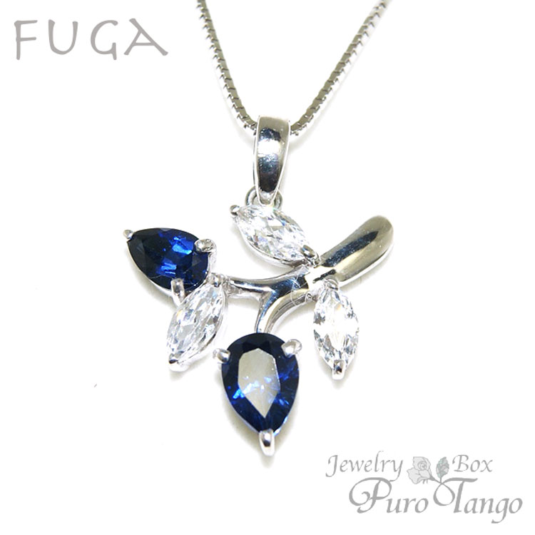 ペンダントトップ シンセティックサファイア キュービックジルコニア