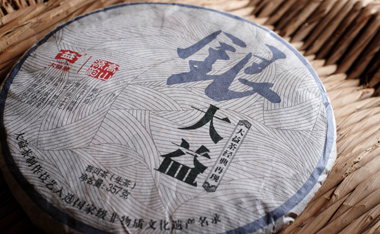 金柑普 青柑｜プーアル茶の通販専門店-プーアルカフェ