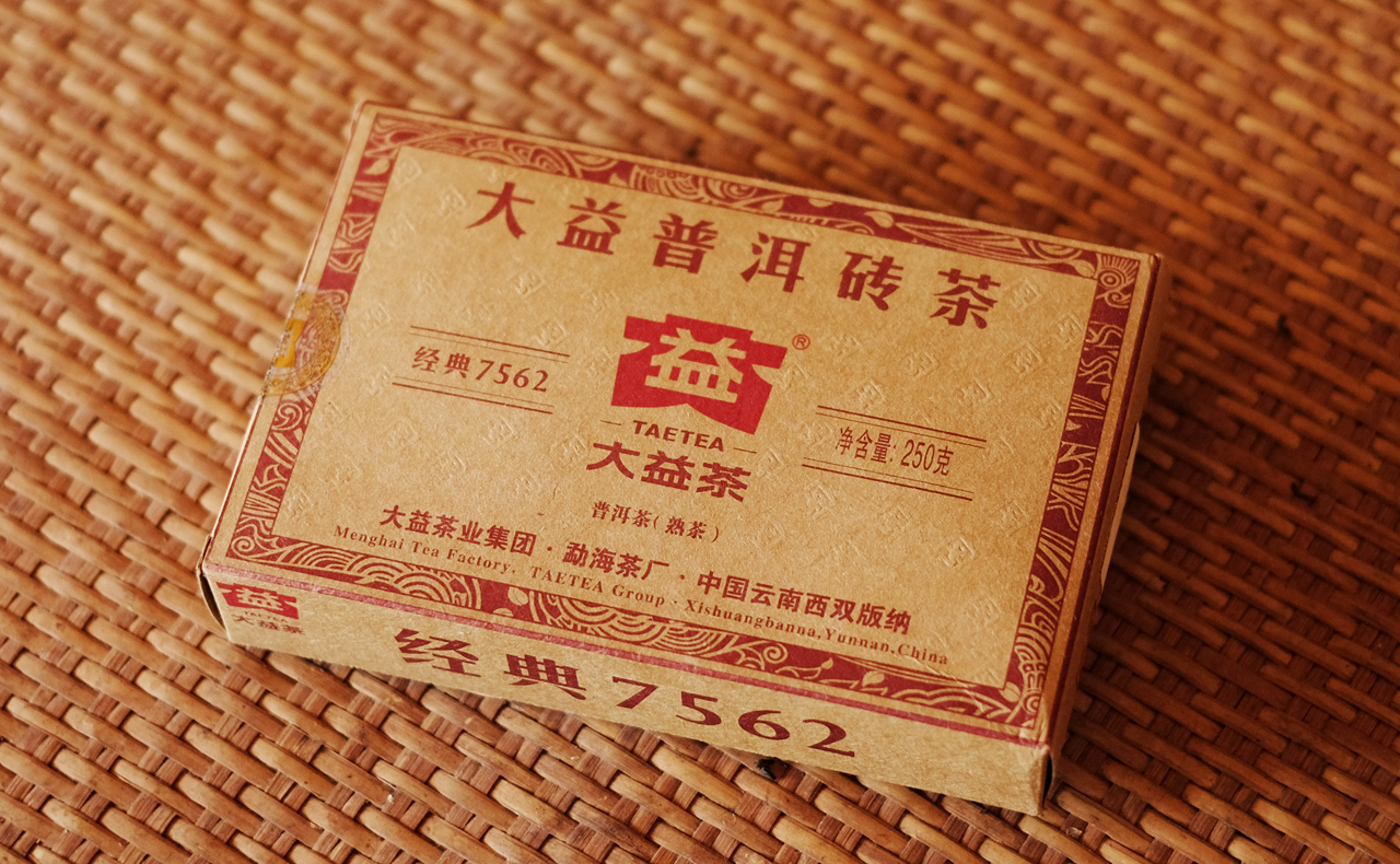 大益磚茶 大益牌 7562｜プーアル茶の通販専門店-プーアルカフェ