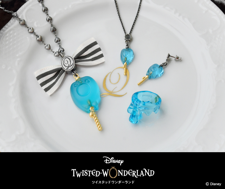 Disney Twisted-Wonderland Collectionに新たに「グリム」が仲間入り