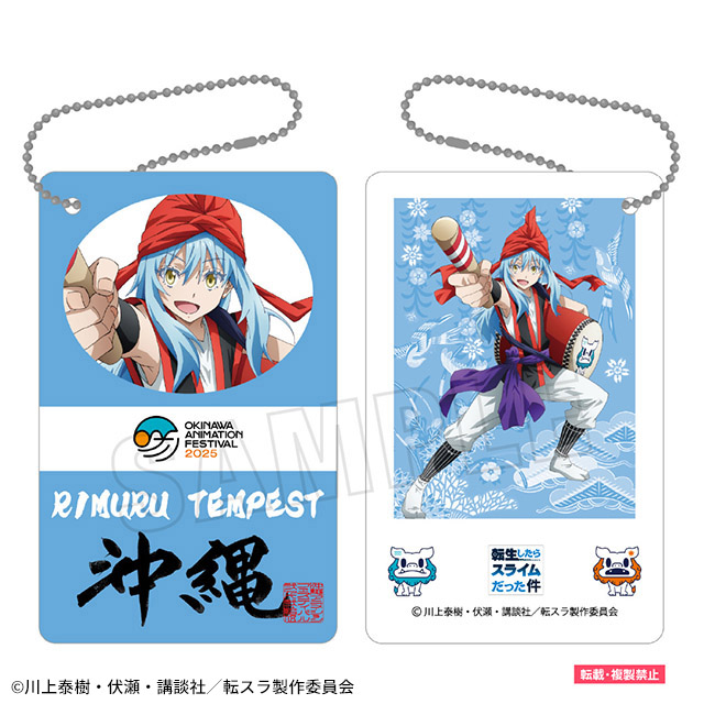 OKINAWA ANIMATION FESTIVAL 2025 | 沖縄アニメーションフェスティバル