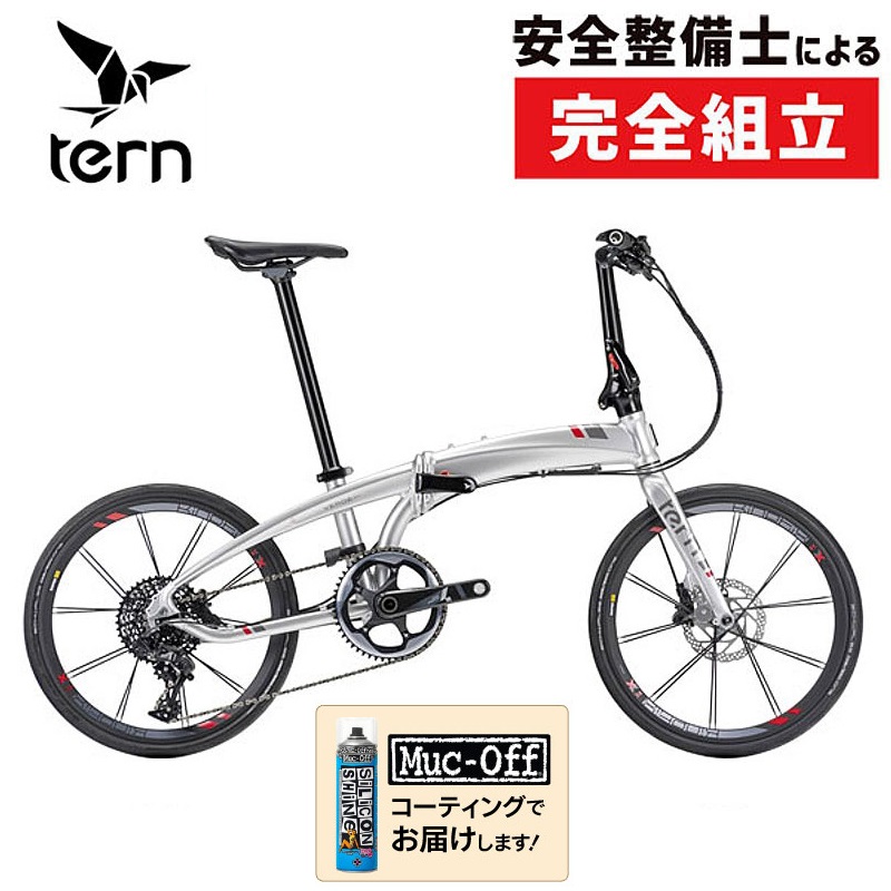 TERN（ターン）2026年モデル VERGE X11（ヴァージュX11）