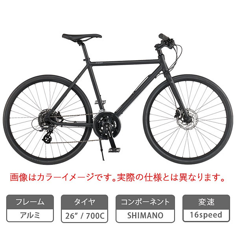 通勤・通学用おすすめ自転車！RITEWAY（ライトウェイ）2026年モデル