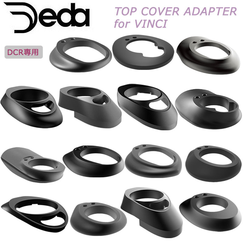 DEDA（デダ）TOP COVER ADAPTER for VINCI （ヴィンチ用トップカバー