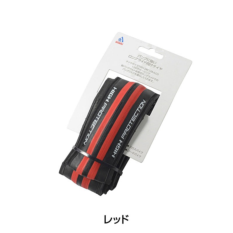 ASAHI（あさひ）ハイプロテクションロードタイヤ チューブドタイヤ