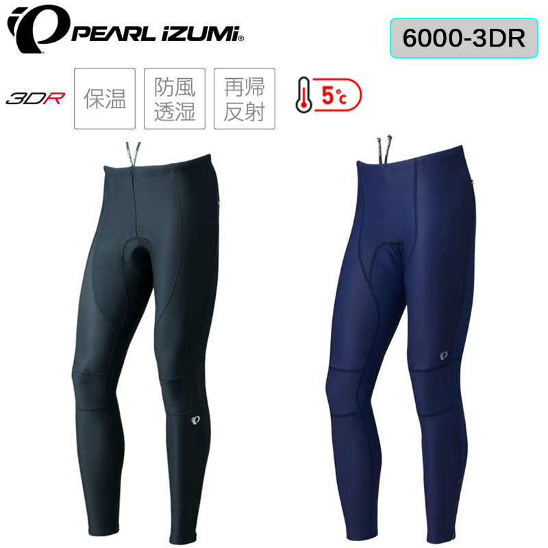 PEARL IZUMI（パールイズミ）ウィンドブレークタイツ 6000-3DR【5