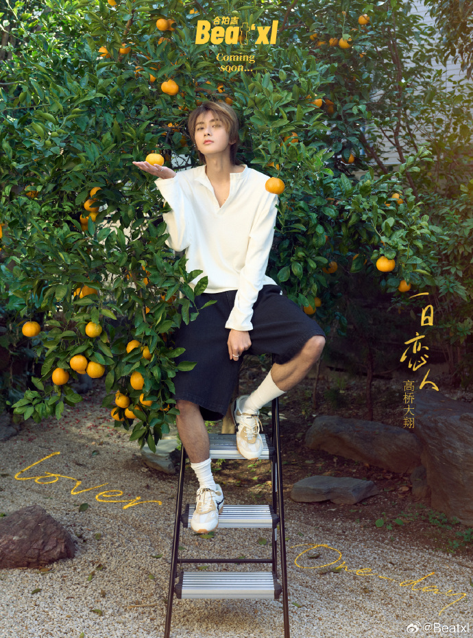 中国雑誌 その他 娯楽・エンタメ 『BeatXL Magazine 2025年D版3冊