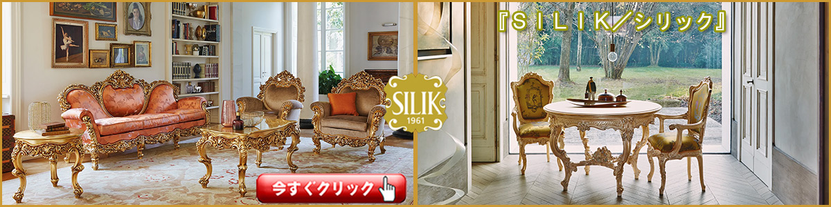 5849】イタリア アウラ社製 フルーツバスケット（陶器）純金メッキ（24