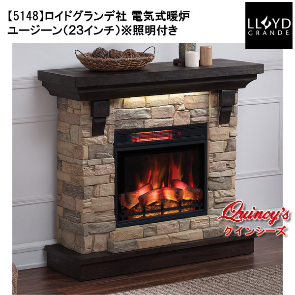 5148】 ロイドグランデ社(23インチ）電気式暖炉※照明付（ユージーン