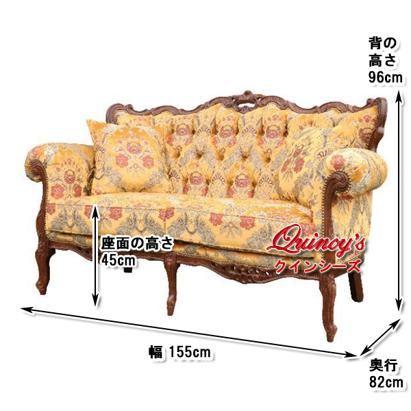 ☆最安値！【5612】イタリア製 2Pソファ（金華山イエロー）ロココ調