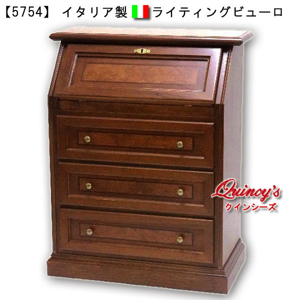 5754】イタリア製 ライティングビューロ - クインシーズ（☆ロココ調